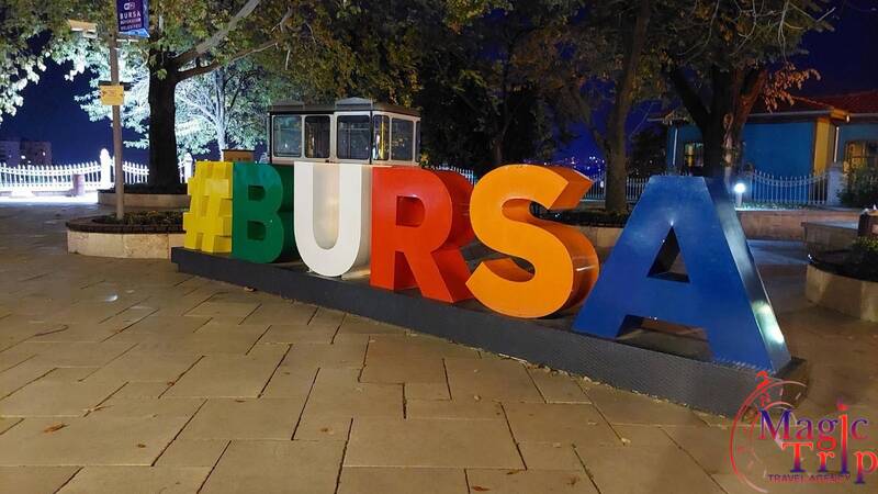 Бурса и Мудания - двете перли на Турция - 26 Март - 29 Март 2026 г.