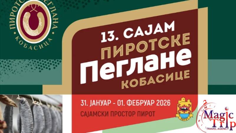 С вкус на Сърбия: Пеглана Кобасица и сръбски купон - 31 Януари - 01 Февруари 2026г.