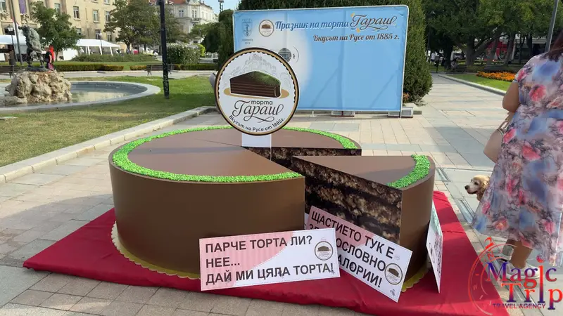 Празник на торта Гараш - Русе - 19 Септември 2026 г.